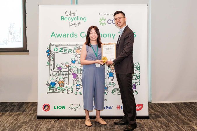 School Recycling League 2025 Gold - Victoria JC