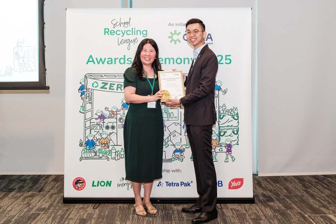 School Recycling League 2025 Gold - Mee Toh School