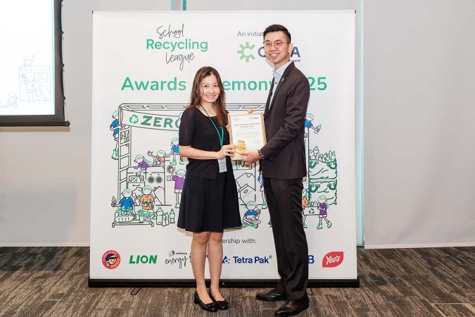 School Recycling League 2025 Gold - Manjusri Secondary